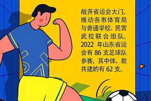 半岛中国体育官方网站截图1